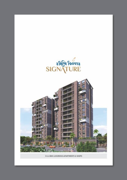 Siddhivinayak Signature Brochure Image 1