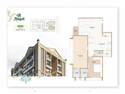 Al Hayat Brochure Image 9