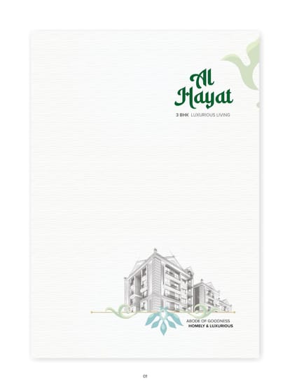 Al Hayat Brochure Image 1