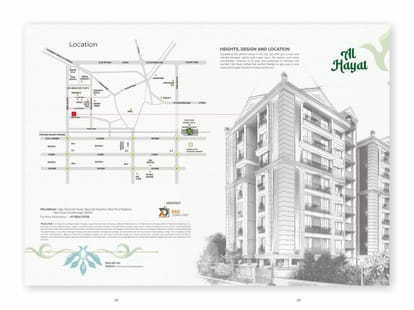 Al Hayat Brochure Image 12