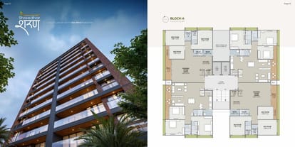 Shreedhar Sharan Brochure Image 7