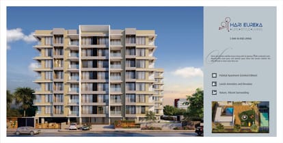Shri Hari Eureka Brochure Image 4