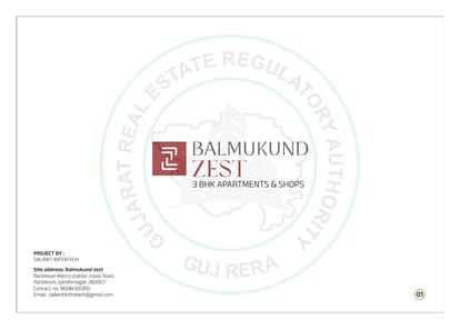 Balmukund Zest Brochure Image 1