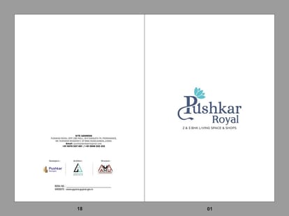Pushkar Royal Brochure Image 1