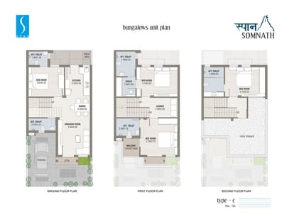 Span Somnath Brochure Image 18