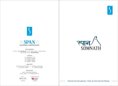 Span Somnath Brochure Image 1
