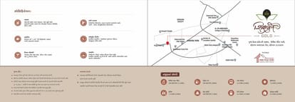 Parmeshwar Shivalay Gold Brochure Image 8