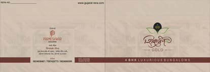Parmeshwar Shivalay Gold Brochure Image 1