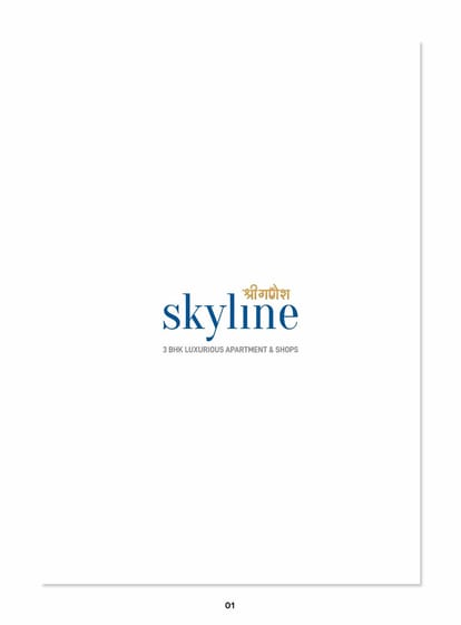 Shree Ganesh Skyline Brochure Image 1