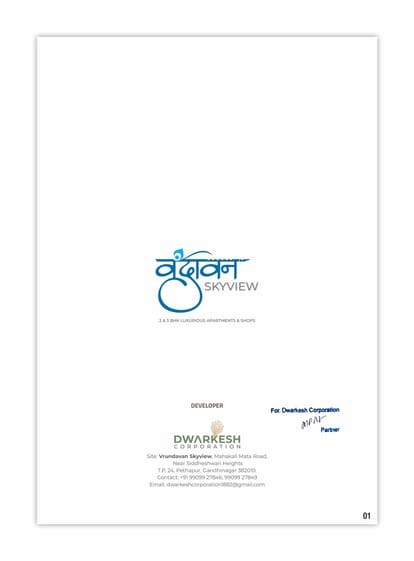 Vrundavan Skyview Brochure Image 1