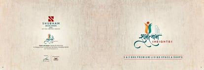 Shubh Labh Heights Brochure Image 1