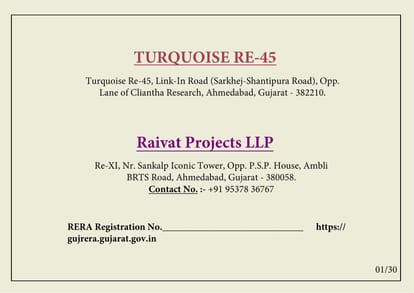 Ratna Turquoise Re 45 Brochure Image 1