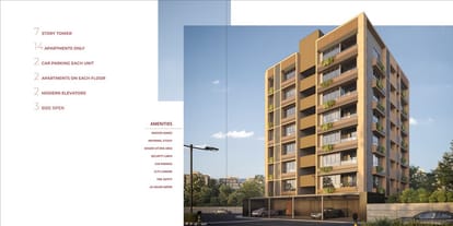 HR Erica Brochure Image 3