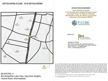 Bilipatra 2 Brochure Image 20