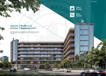 Asopalav Cross Road Brochure Image 3