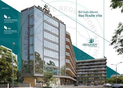 Asopalav Cross Road Brochure Image 2