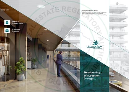 Asopalav Cross Road Brochure Image 4