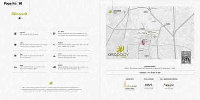 asopalav Heights Brochure Image 10