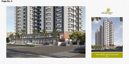 asopalav Heights Brochure Image 4