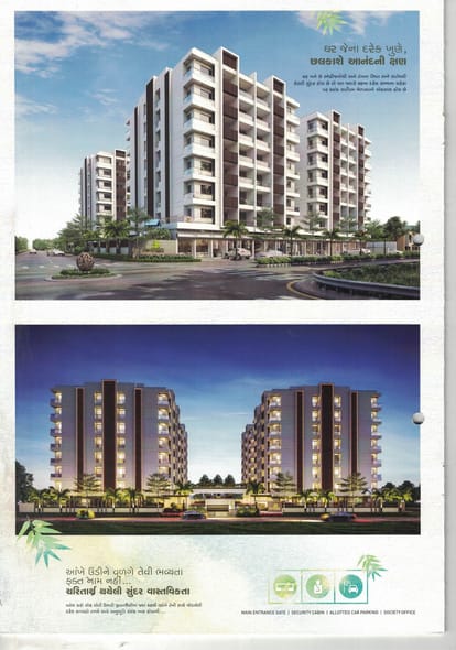 Asopalav Luxuria Brochure Image 2