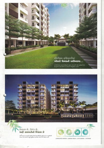 Asopalav Luxuria Brochure Image 3
