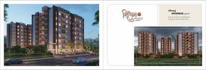 Shivam Heights Brochure Image 4