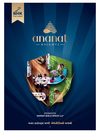 Ananat Heights Brochure Image 1