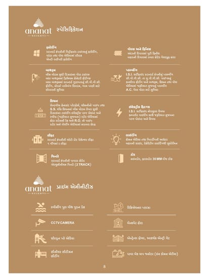 Ananat Heights Brochure Image 7