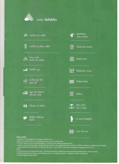 Ananat Bhoomi Brochure Image 19