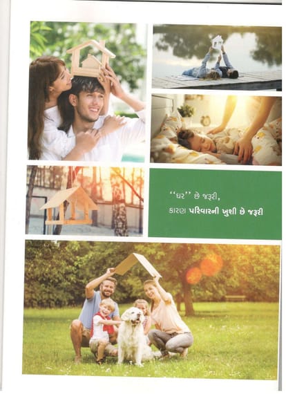 Ananat Bhoomi Brochure Image 2