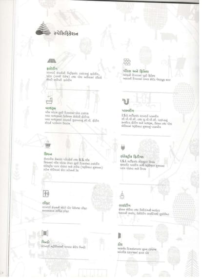 Ananat Bhoomi Brochure Image 18