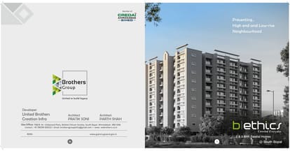 United B Ethics Brochure Image 1