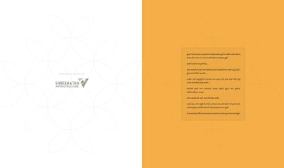Apple Greens Brochure Image 2