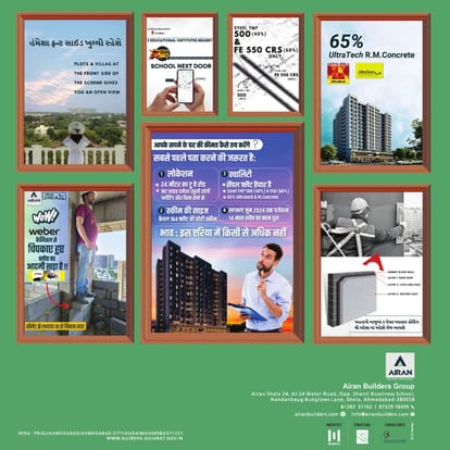 Airan Shela 24 Brochure Image 22