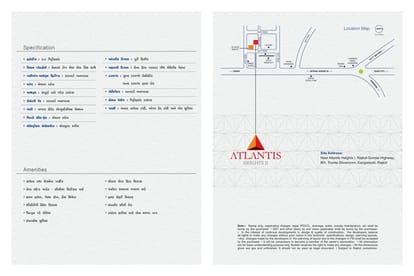 Atlantis Heights Brochure Image 8