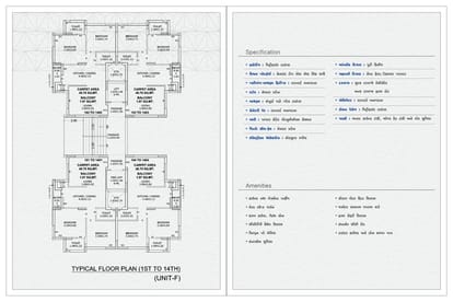 Atlantis Hills Brochure Image 10