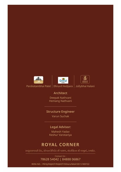 Royal Corner Brochure Image 13