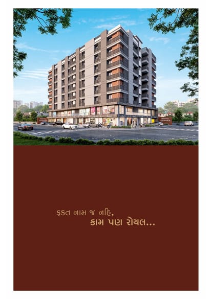 Royal Corner Brochure Image 2