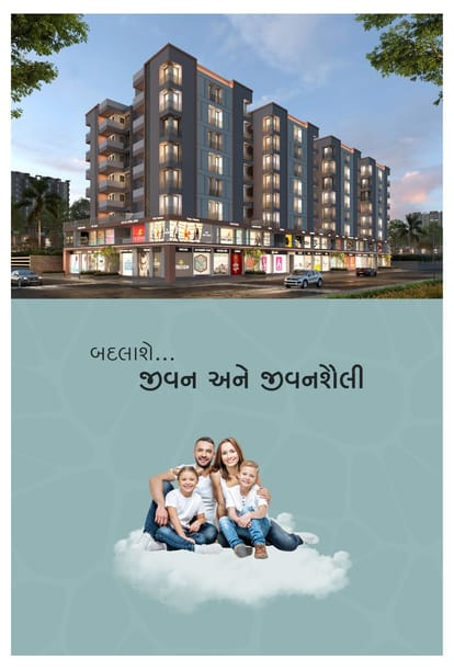 West View Brochure Image 5