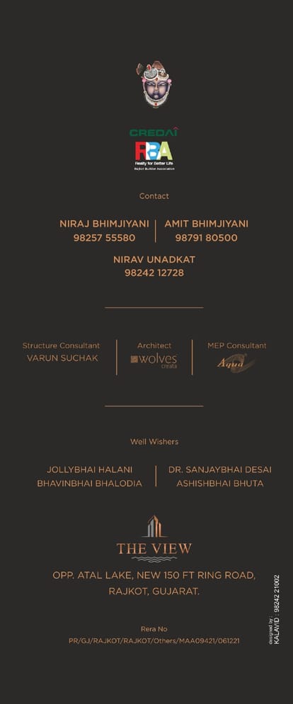 The View Brochure Image 12