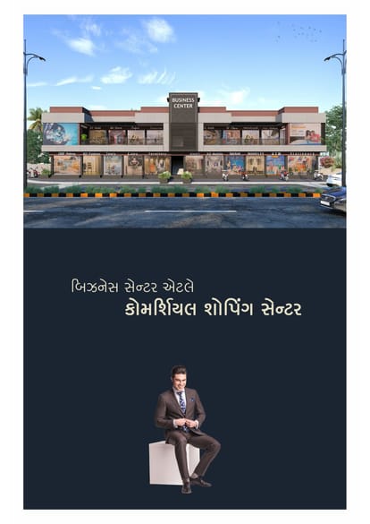 Business centre Brochure Image 2