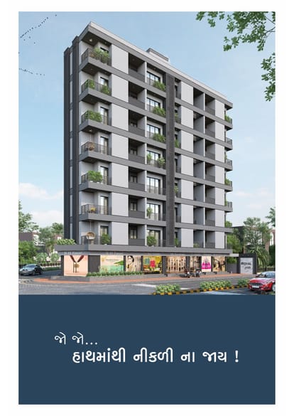 Royal Pride Brochure Image 2