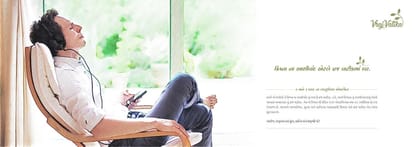Vraj Vatika Brochure Image 2