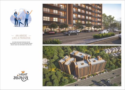Jay Visat Mangalya Brochure Image 6