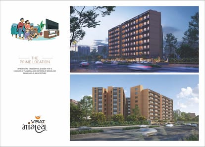 Jay Visat Mangalya Brochure Image 4