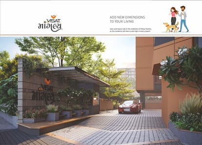 Jay Visat Mangalya Brochure Image 3