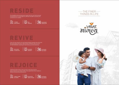 Jay Visat Mangalya Brochure Image 2