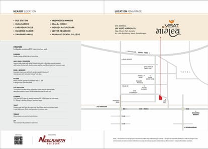 Jay Visat Mangalya Brochure Image 14
