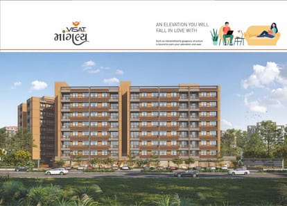 Jay Visat Mangalya Brochure Image 8