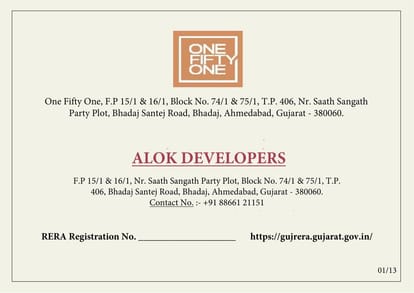 One Fifty One Brochure Image 1